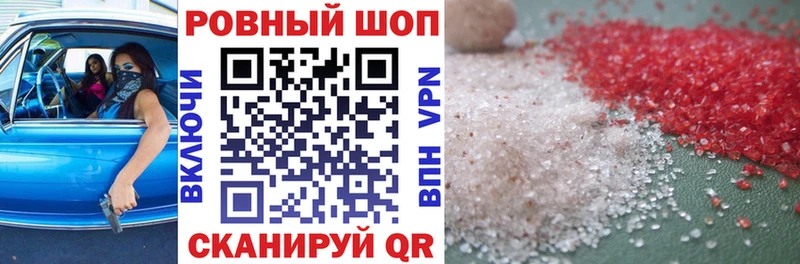 Магазины продажи наркотиков Арск APVP  Мефедрон  NBOMe  ГАШИШ  АМФ 