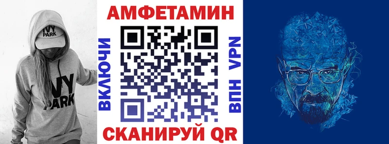 omg ссылка  Арск  АМФ Розовый  дарк нет как зайти  закладка 