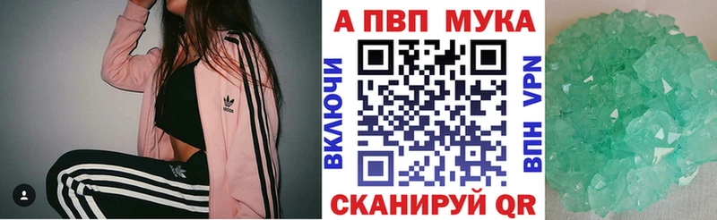 гидра сайт Арск Альфа ПВП Соль