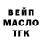 Дистиллят ТГК концентрат Kalin Ranov