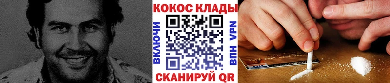 КОКАИН Перу  Арск 