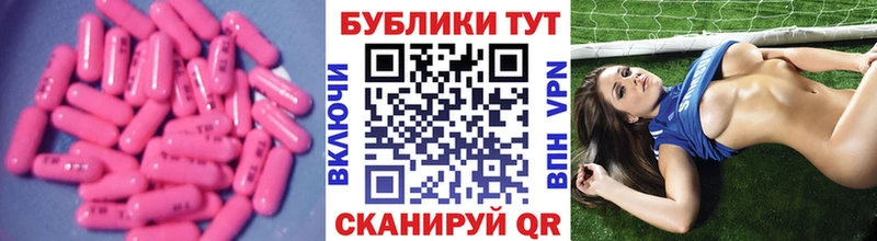 даркнет сайт  Арск  ЭКСТАЗИ 300 mg 