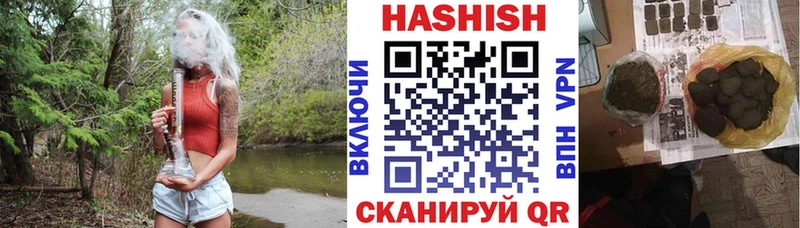 ГАШ Cannabis где найти кракен Арск