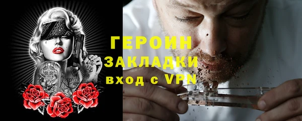 амфетамин Аркадак