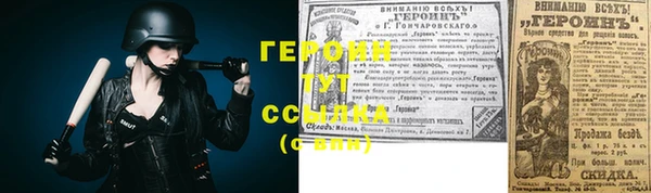 герыч Арсеньев