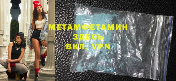 марки lsd Армянск