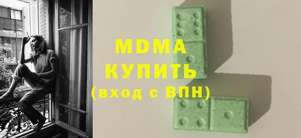 герыч Арсеньев