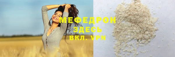 амфетамин Аркадак