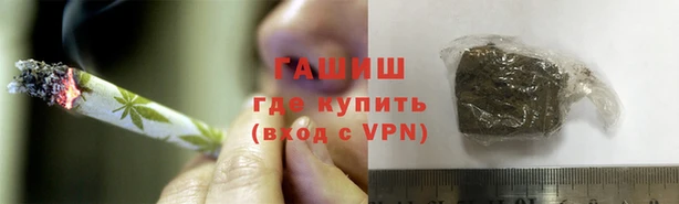 марки lsd Армянск