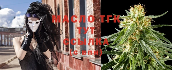 амфетамин Аркадак