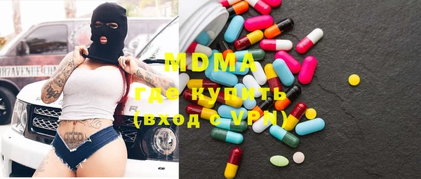 марки lsd Армянск