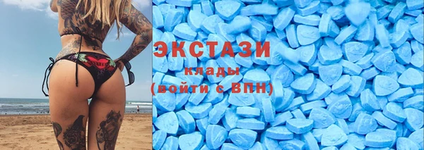 амфетамин Аркадак