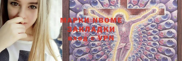 амфетамин Аркадак