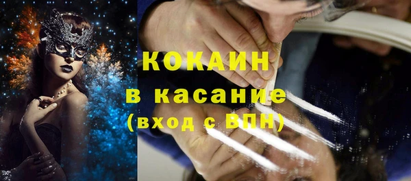 амфетамин Аркадак