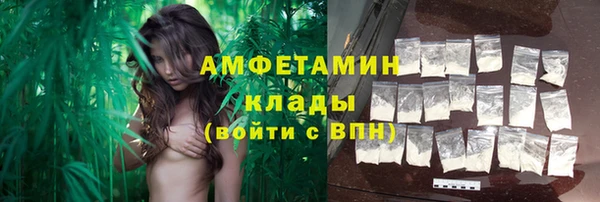 амфетамин Аркадак
