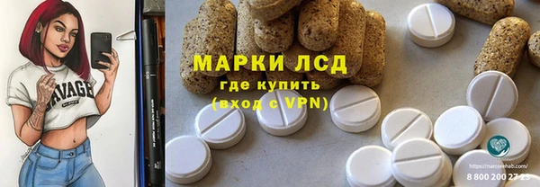 марки lsd Армянск