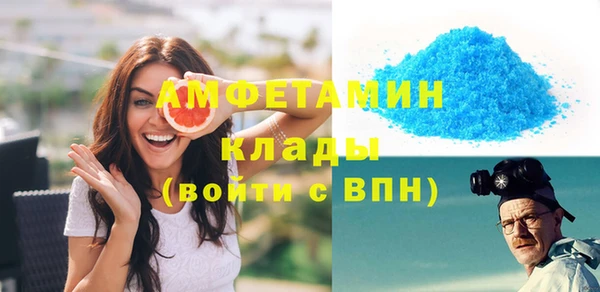 амфетамин Аркадак