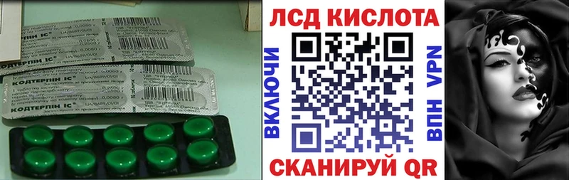 LSD-25 экстази ecstasy Арск