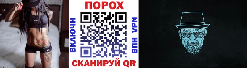 где купить наркоту  Арск  МЕТАМФЕТАМИН винт 