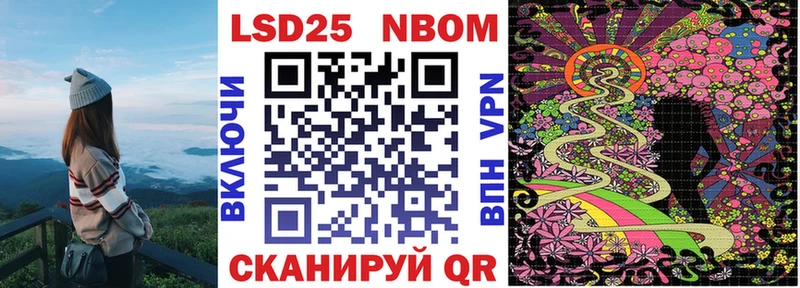 Наркотические марки 1500мкг  Арск 