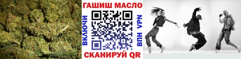 ТГК гашишное масло  наркотики  Арск 