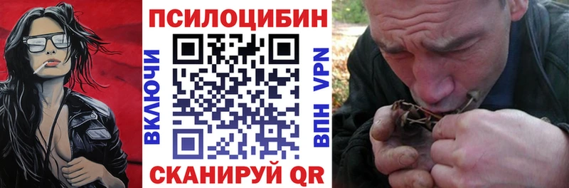 Псилоцибиновые грибы MAGIC MUSHROOMS  Арск 